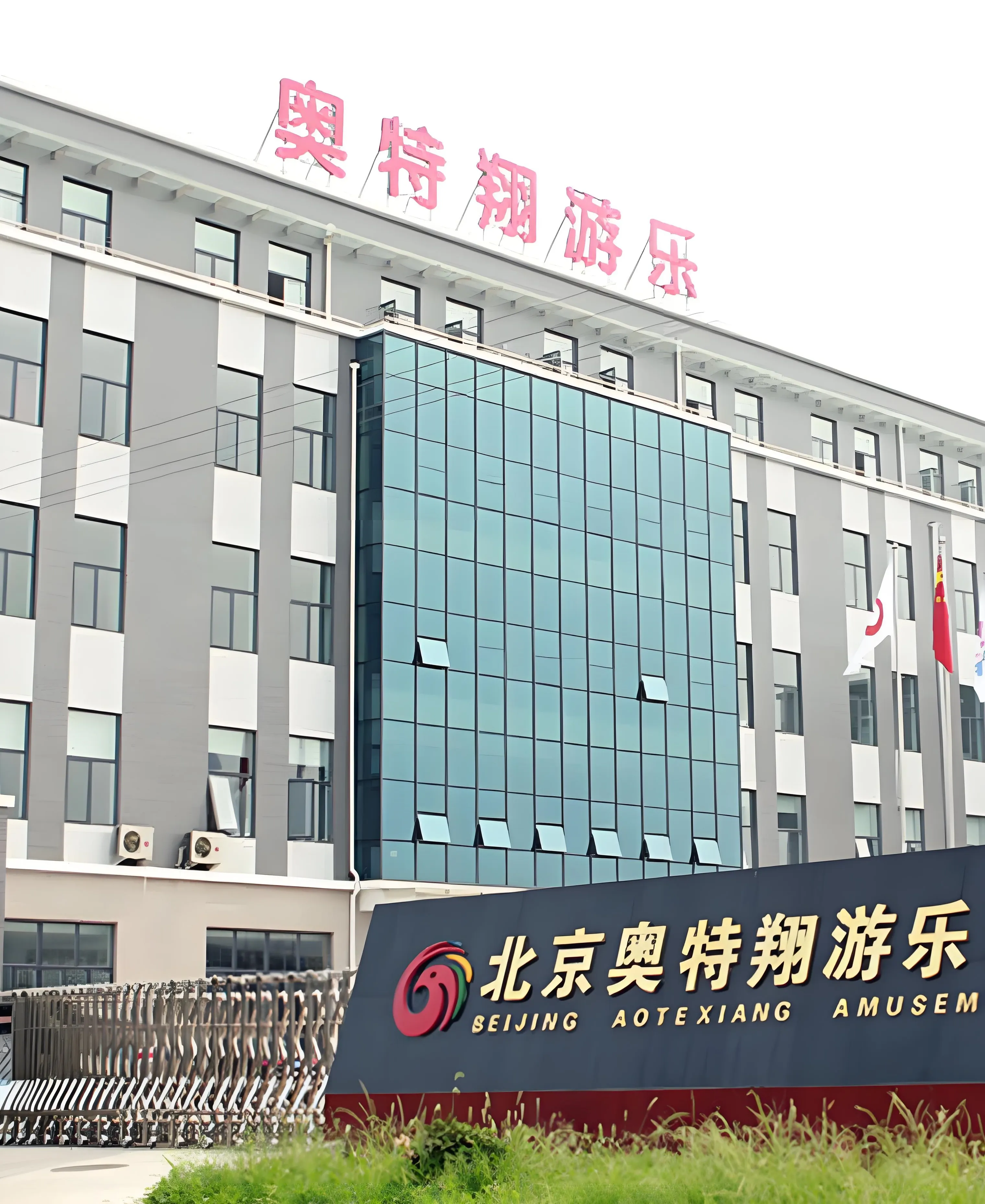 Playground Equipment Manufacturer